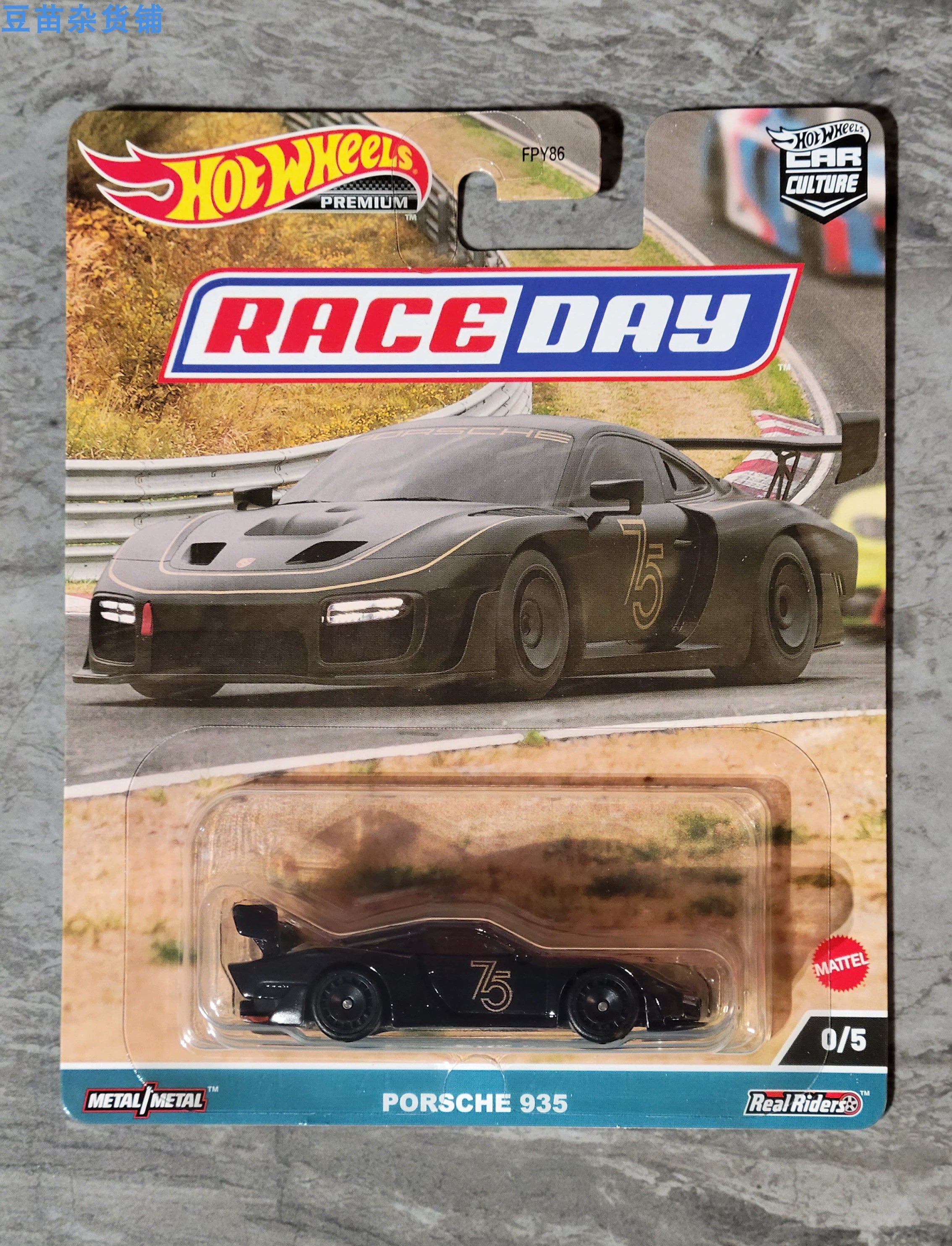 Persecución del Porsche 935 del día de carreras de Hot Wheels