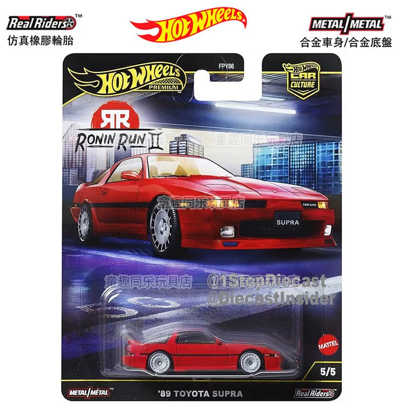 Hot Wheels Ronin Run II 2025
