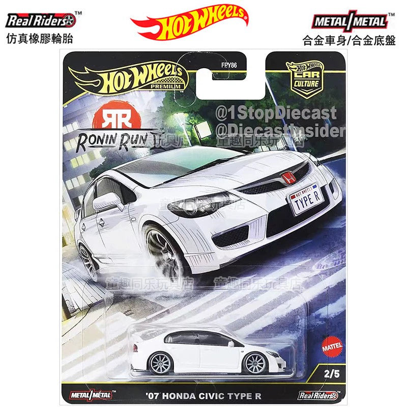 Hot Wheels Ronin Run II 2025
