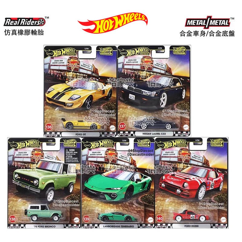 Hot Wheels Boulevard 2025 Mix 5