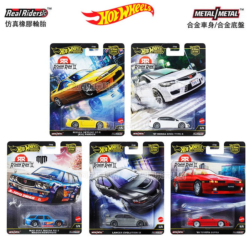 Hot Wheels Ronin Run II 2025