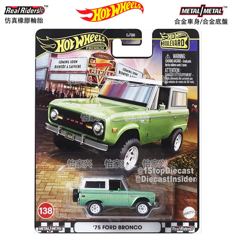 Hot Wheels Boulevard 2025 Mix 5