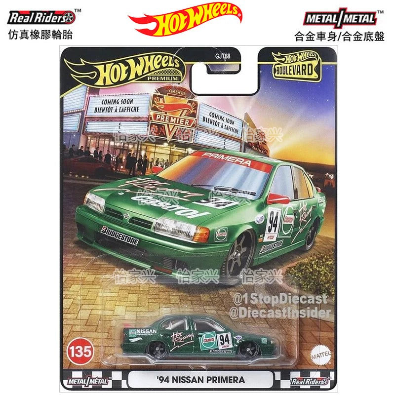 Hot Wheels boulevard 2025 Mix 4